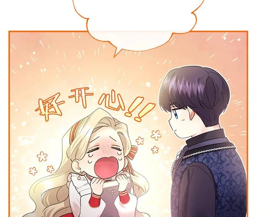 第41话 背景调查 第200页