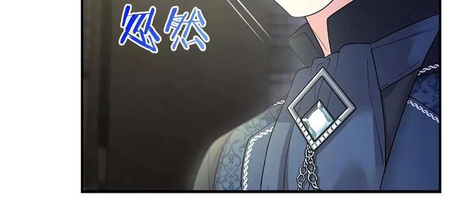 第41话 背景调查 第206页