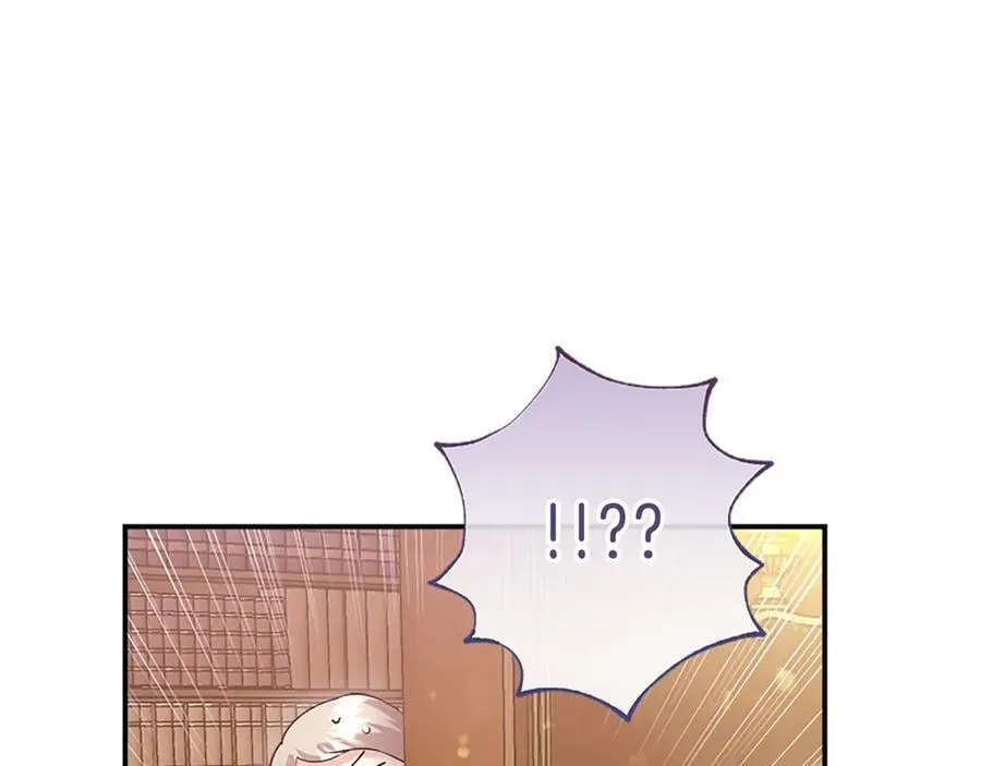 第41话 背景调查 第212页