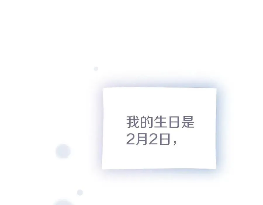 第41话 背景调查 第215页