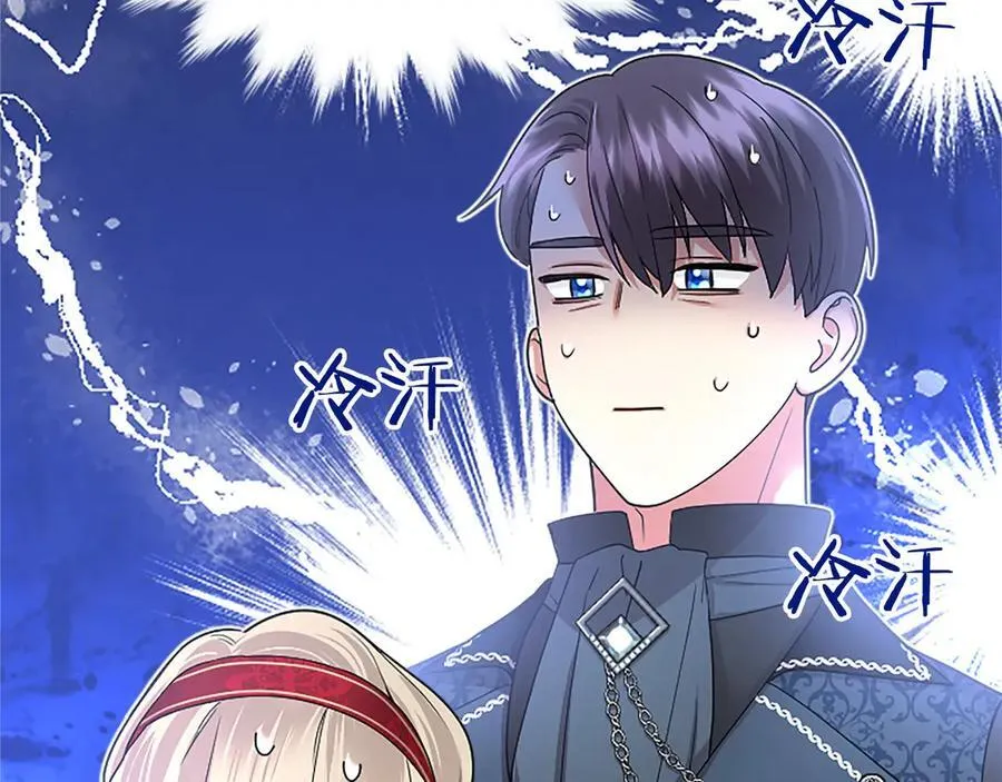 第41话 背景调查 第219页