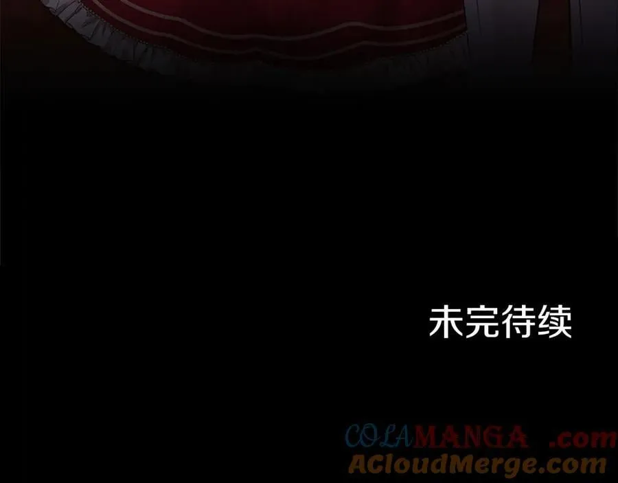 第41话 背景调查 第229页