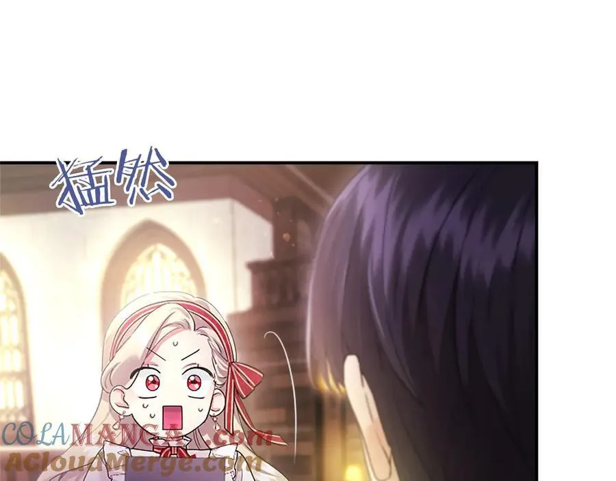 第42话 绅士会议 第13页