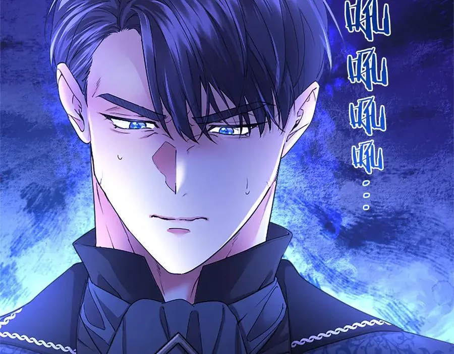 第42话 绅士会议 第16页