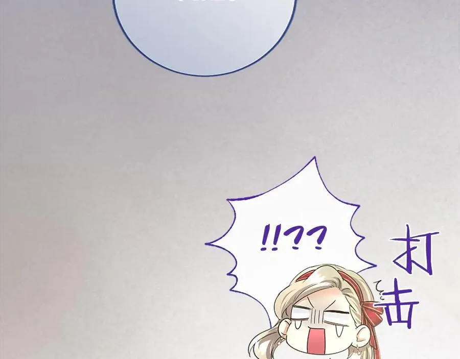 第42话 绅士会议 第24页