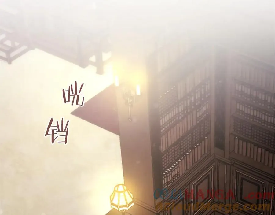 第42话 绅士会议 第41页