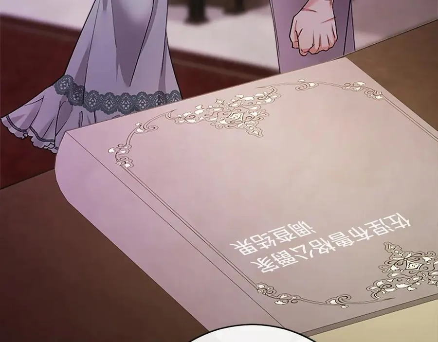 第42话 绅士会议 第55页