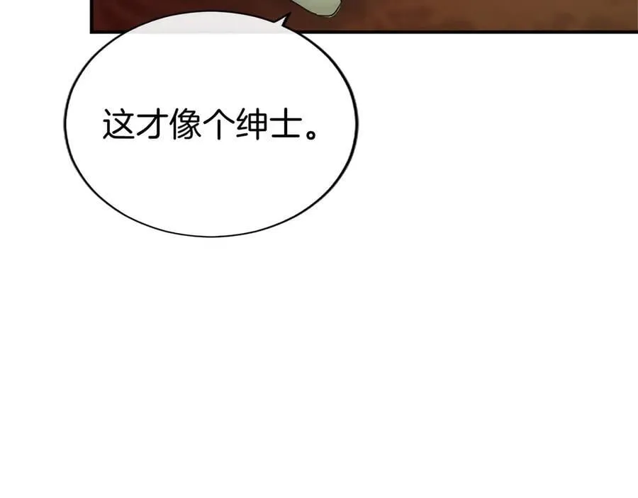 第42话 绅士会议 第60页