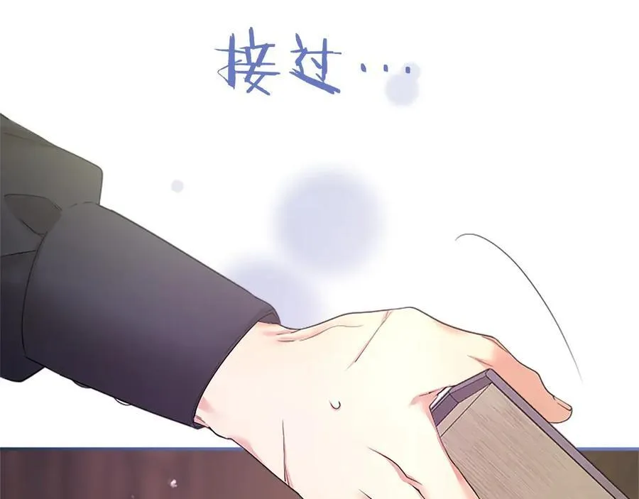 第42话 绅士会议 第74页