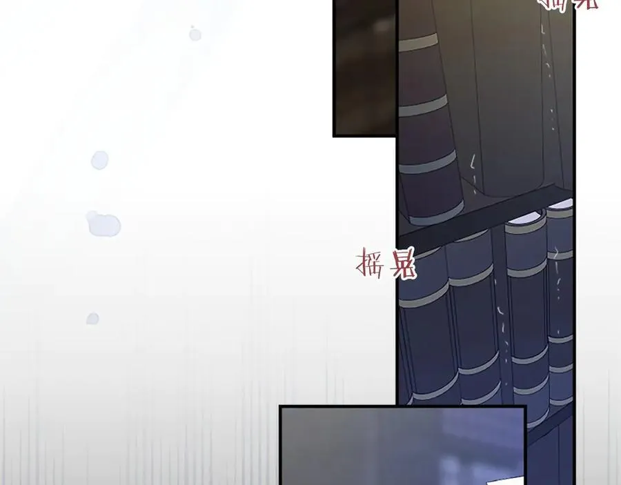 第42话 绅士会议 第80页