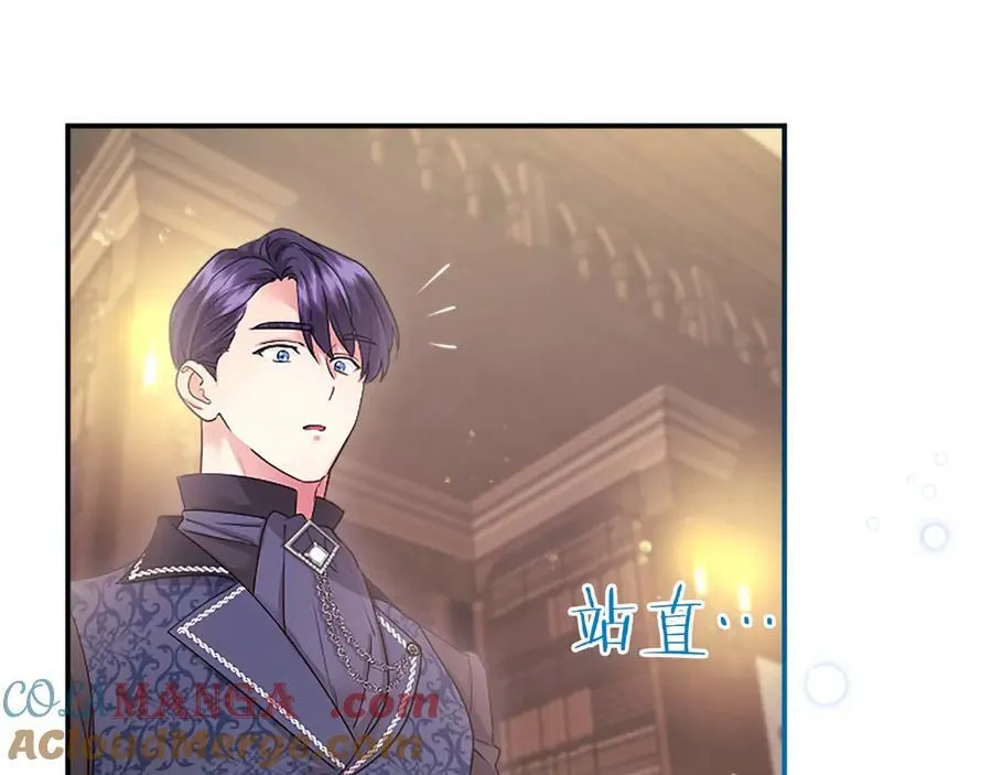 第42话 绅士会议 第129页