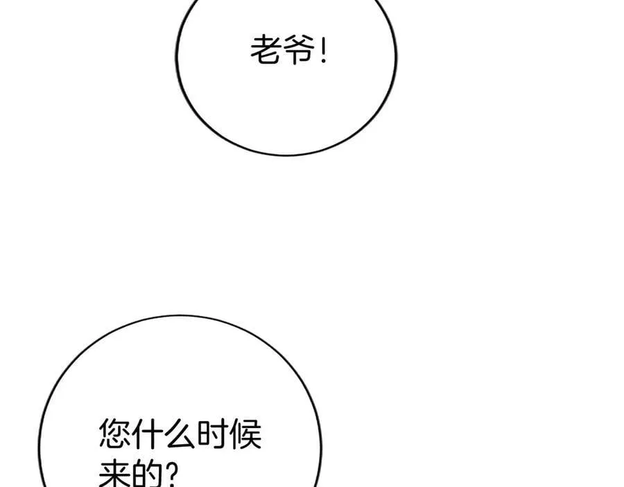 第42话 绅士会议 第154页