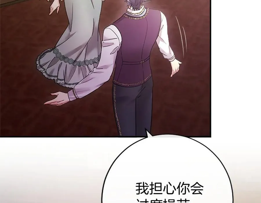 第42话 绅士会议 第156页