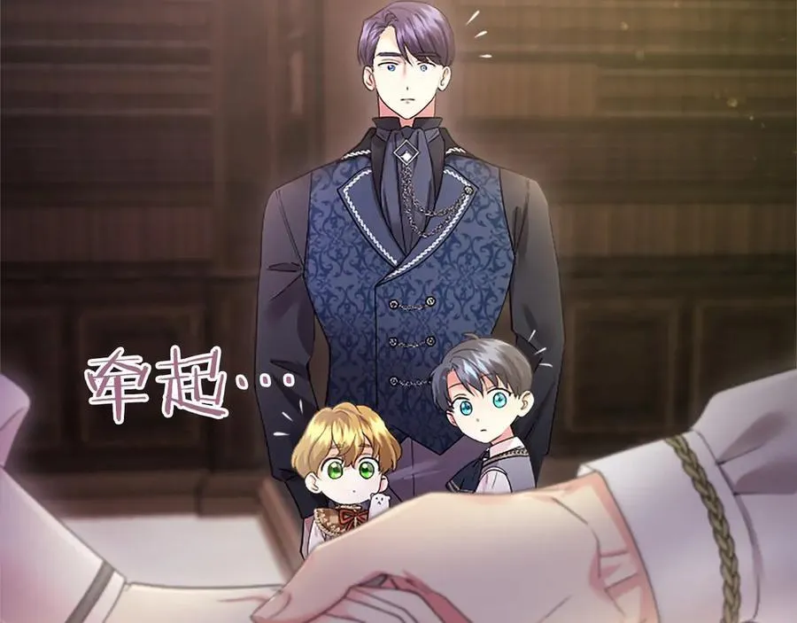 第42话 绅士会议 第158页