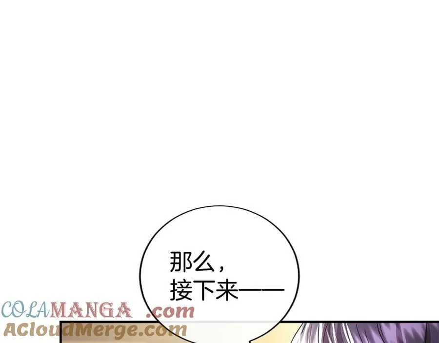 第42话 绅士会议 第185页