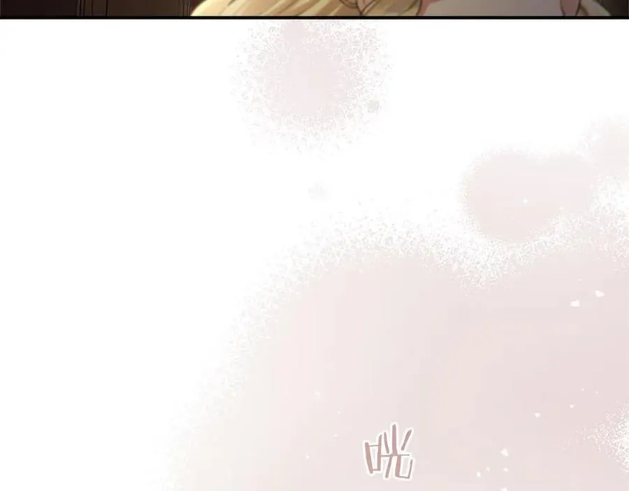 第42话 绅士会议 第190页