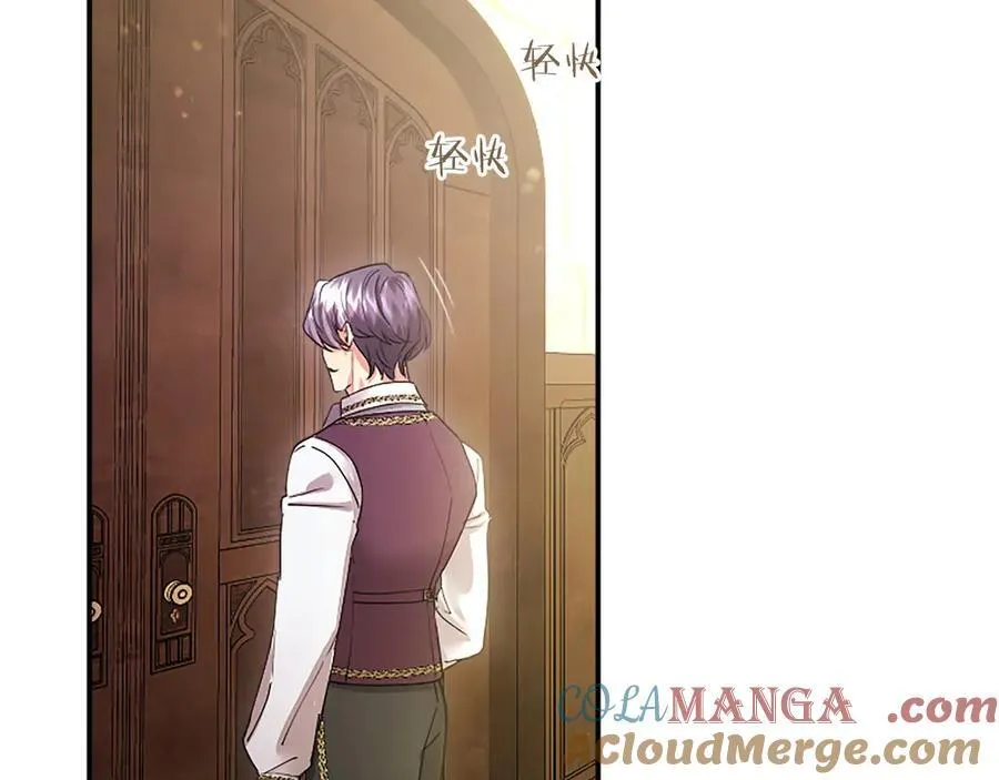 第42话 绅士会议 第193页