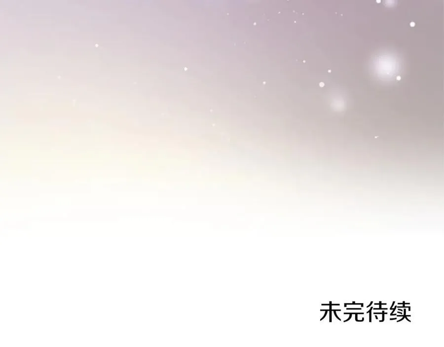 第42话 绅士会议 第202页