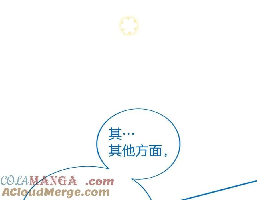 第43话 奇怪的众人 第29页
