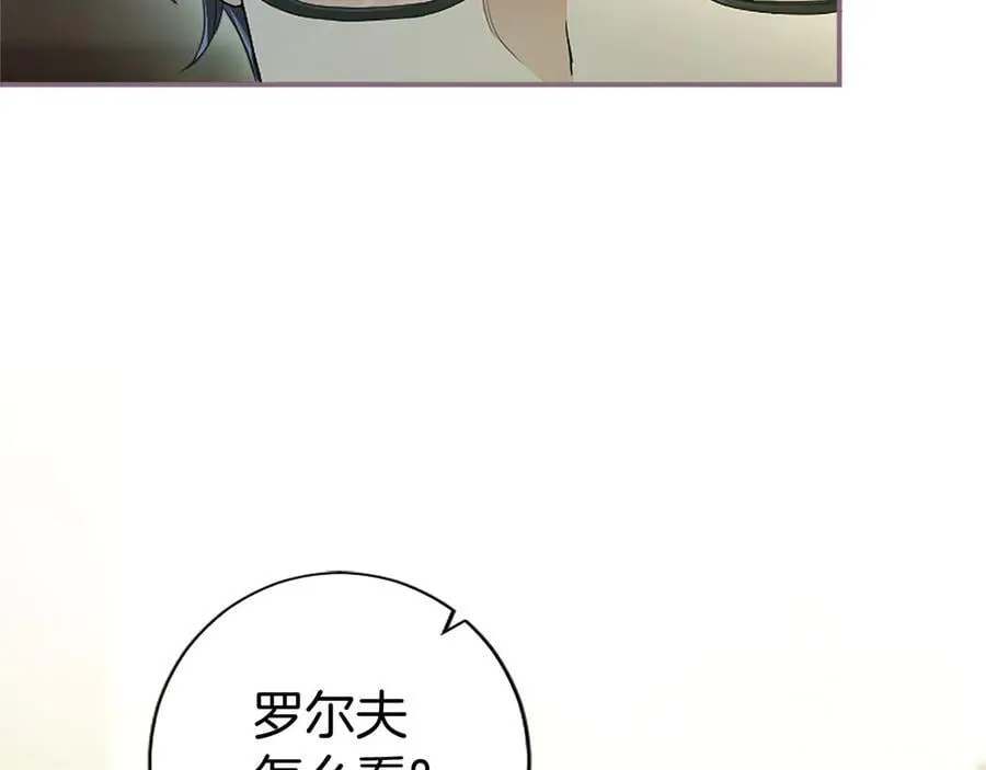 第43话 奇怪的众人 第38页
