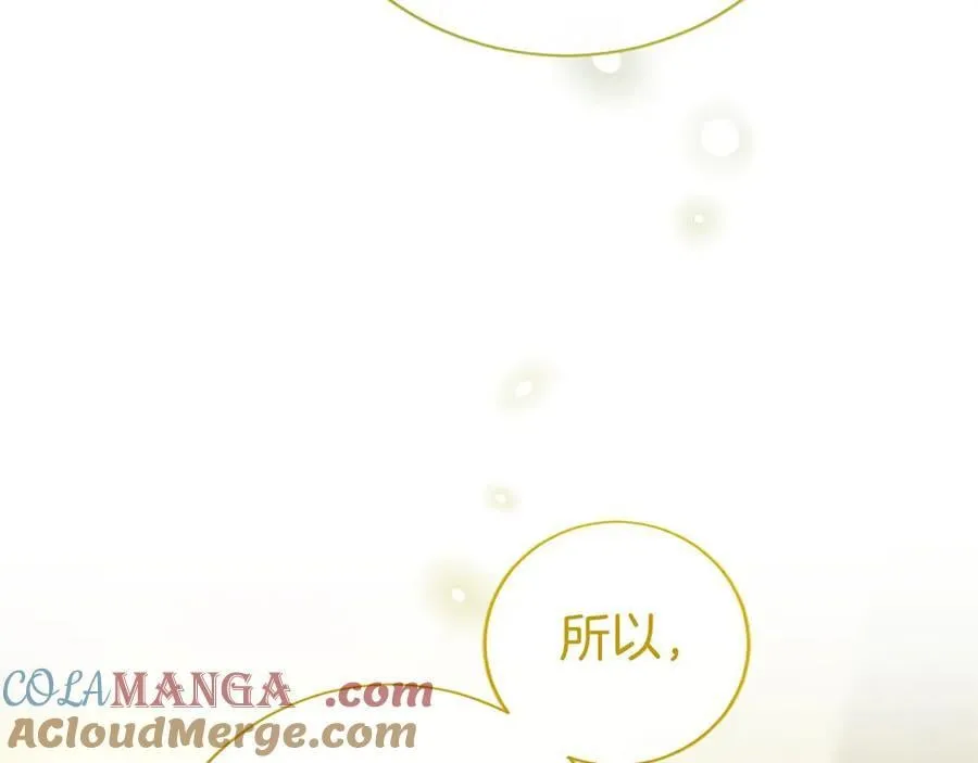 第43话 奇怪的众人 第45页
