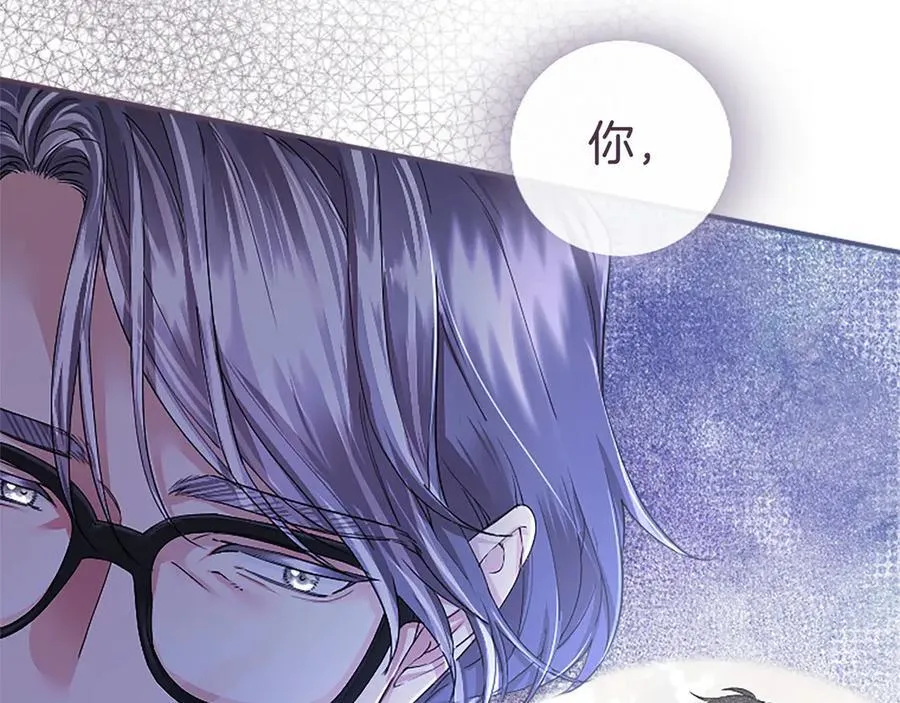 第43话 奇怪的众人 第64页