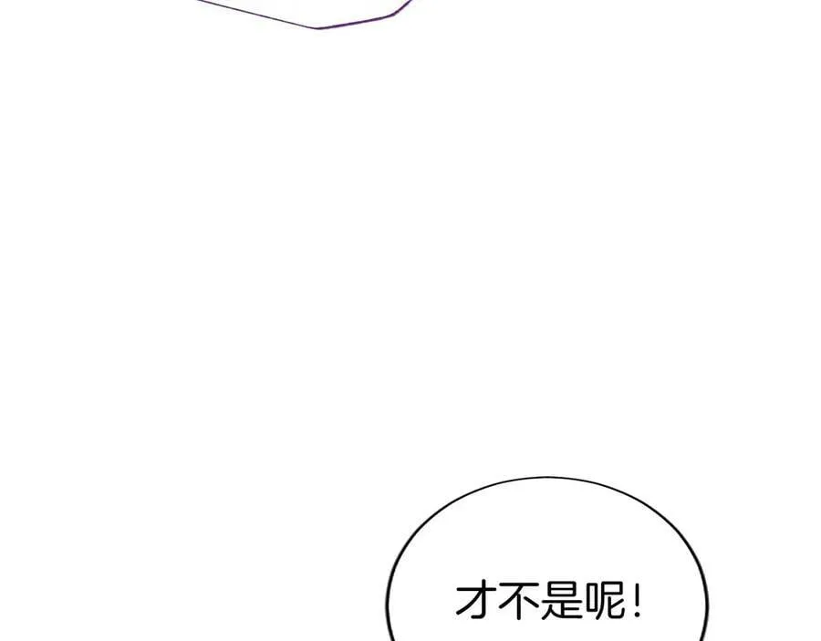 第43话 奇怪的众人 第107页