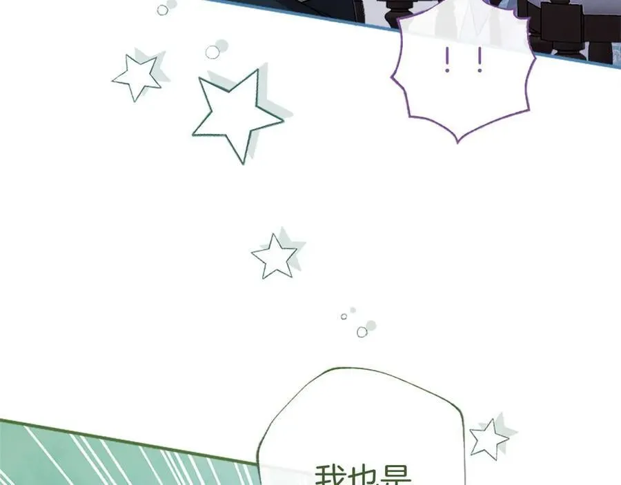 第43话 奇怪的众人 第116页