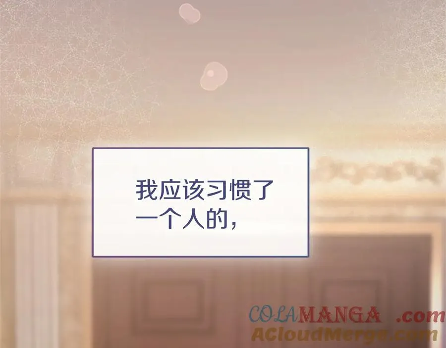第43话 奇怪的众人 第153页