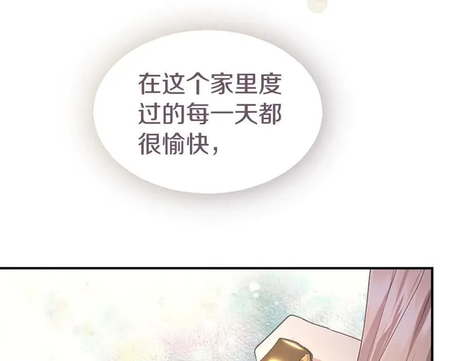 第43话 奇怪的众人 第159页