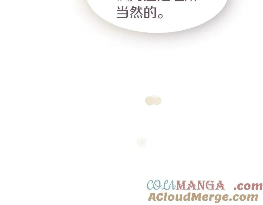 第43话 奇怪的众人 第161页