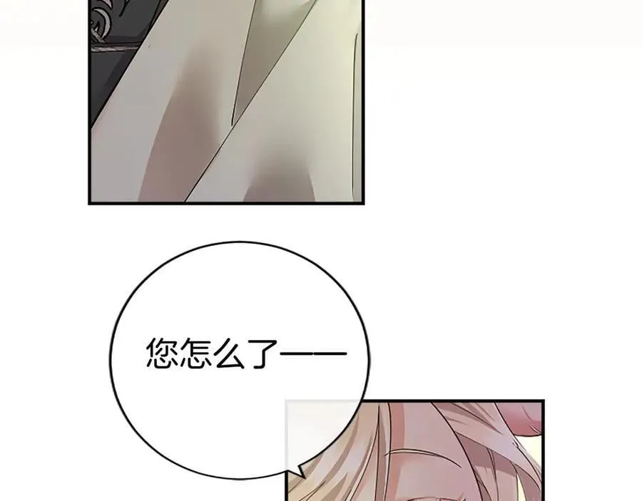 第43话 奇怪的众人 第180页