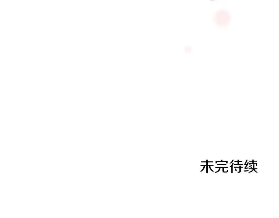 第43话 奇怪的众人 第186页