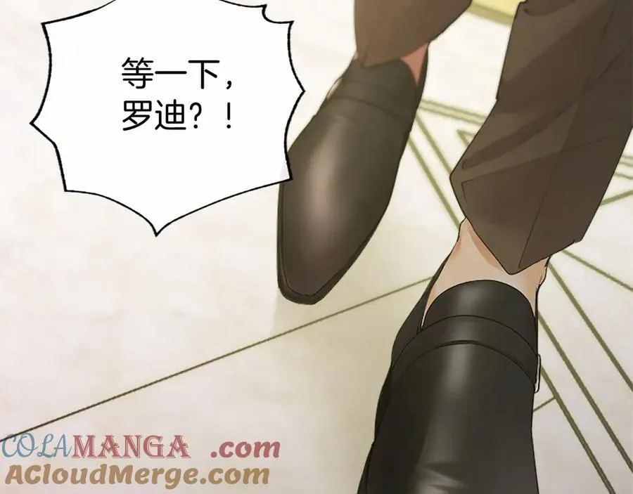 第44话 亲密接触 第29页