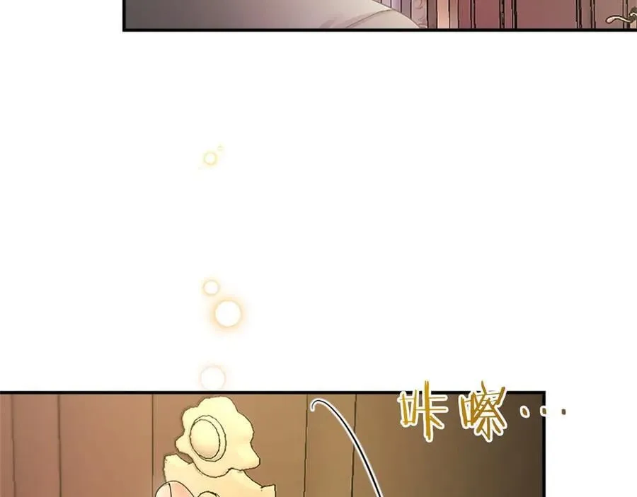 第44话 亲密接触 第38页