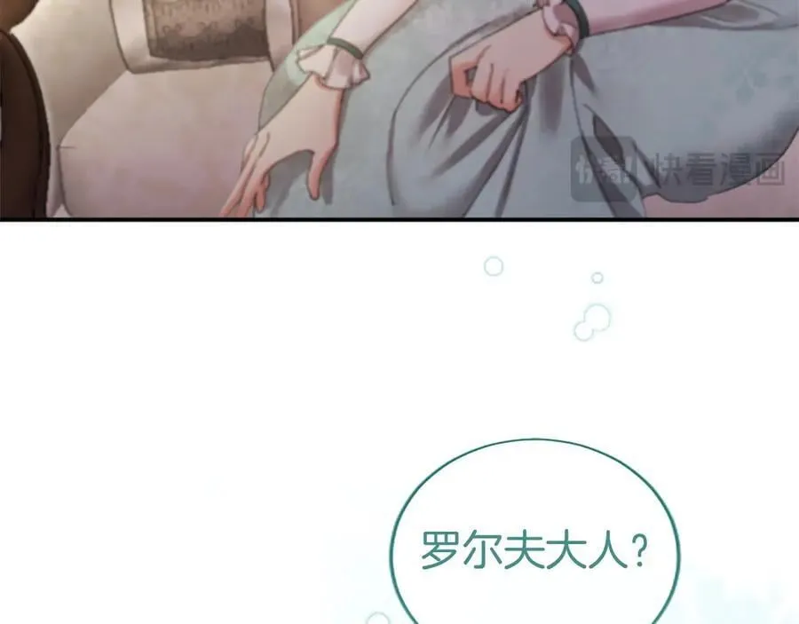 第44话 亲密接触 第42页