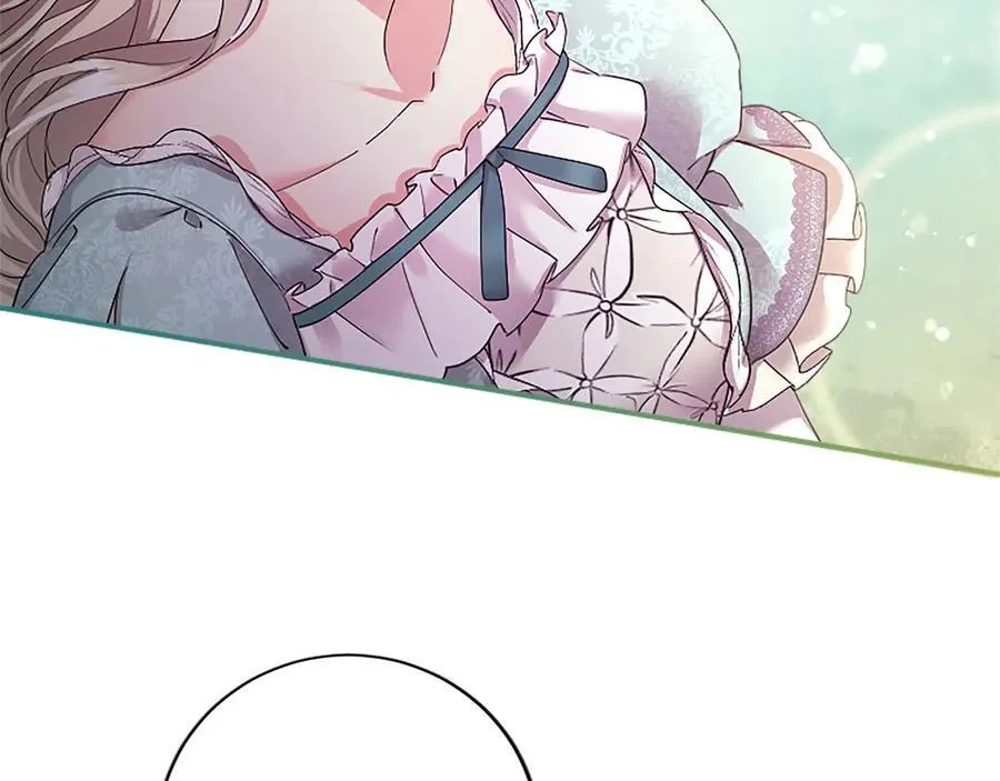 第44话 亲密接触 第44页