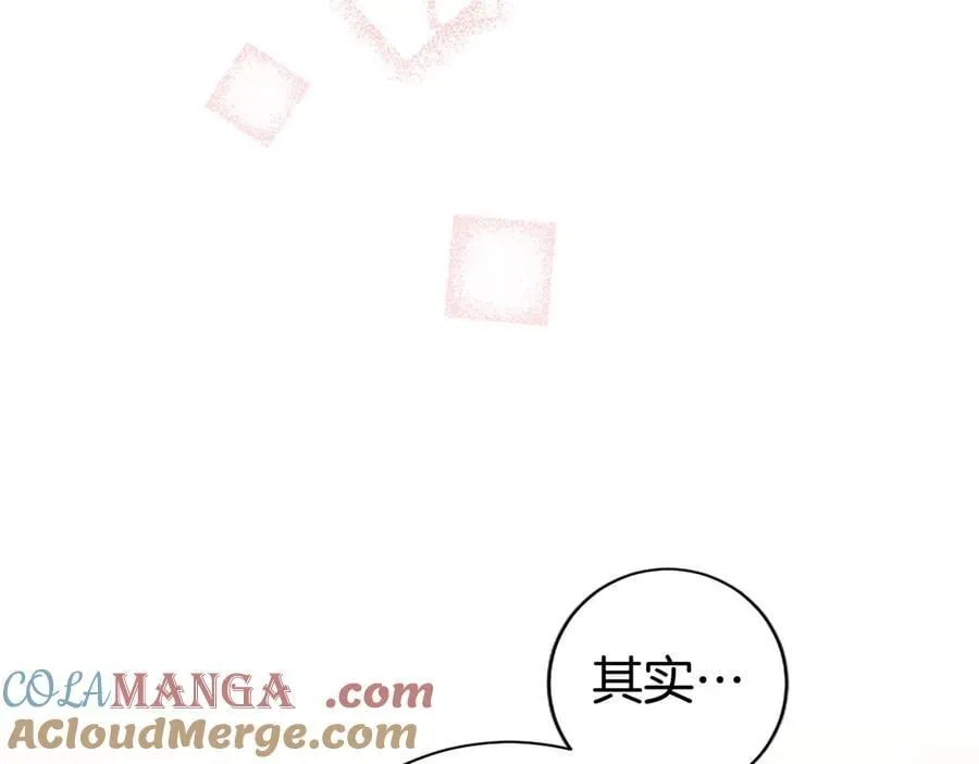 第44话 亲密接触 第53页