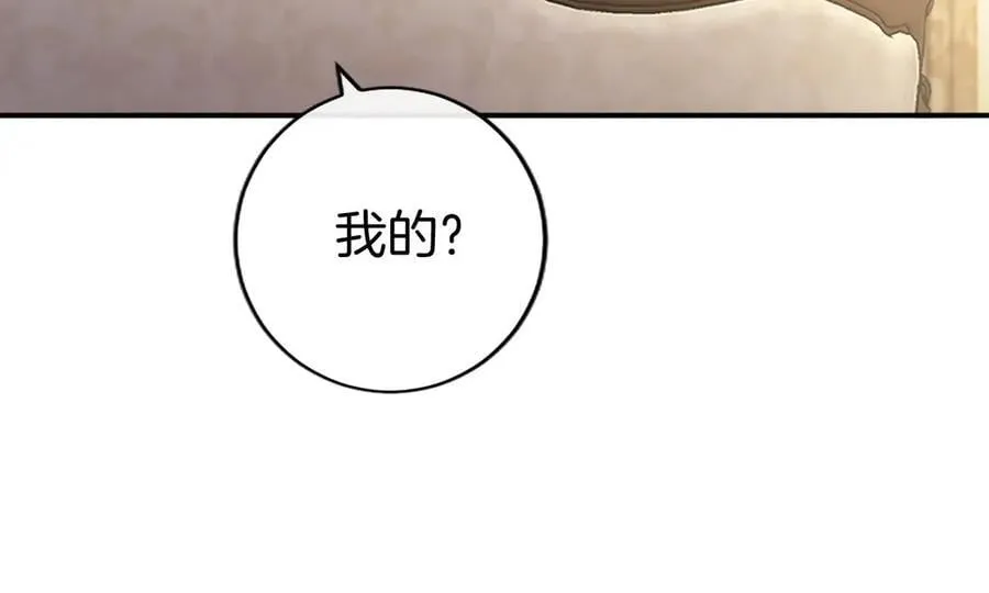 第44话 亲密接触 第56页