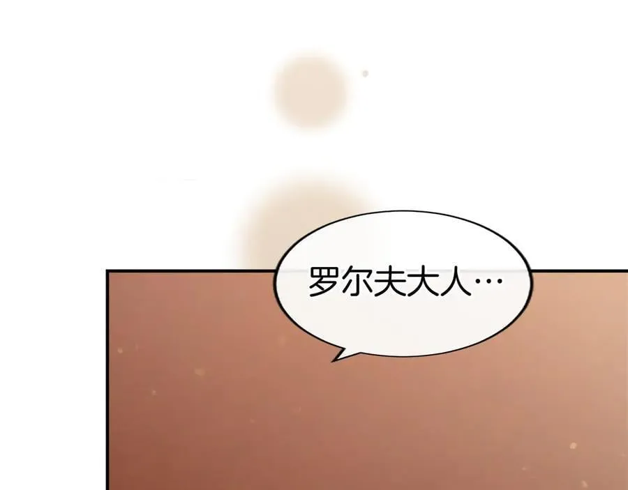 第44话 亲密接触 第64页