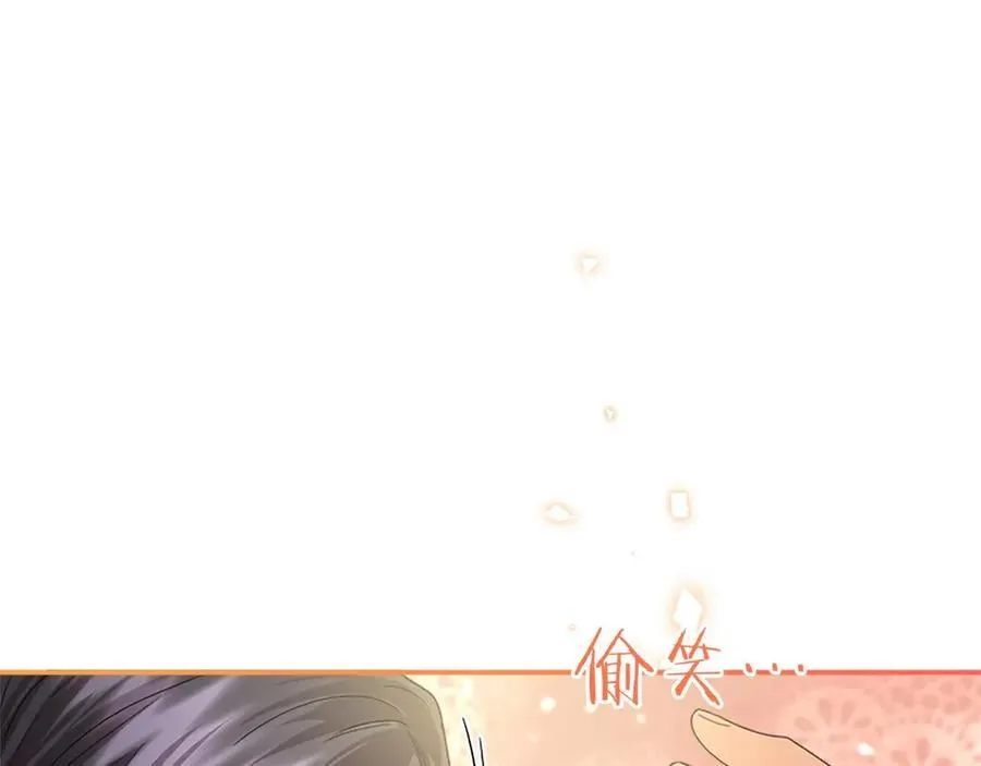 第44话 亲密接触 第100页