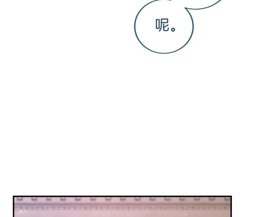 第44话 亲密接触 第126页