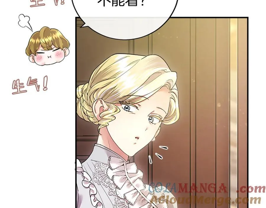 第44话 亲密接触 第129页