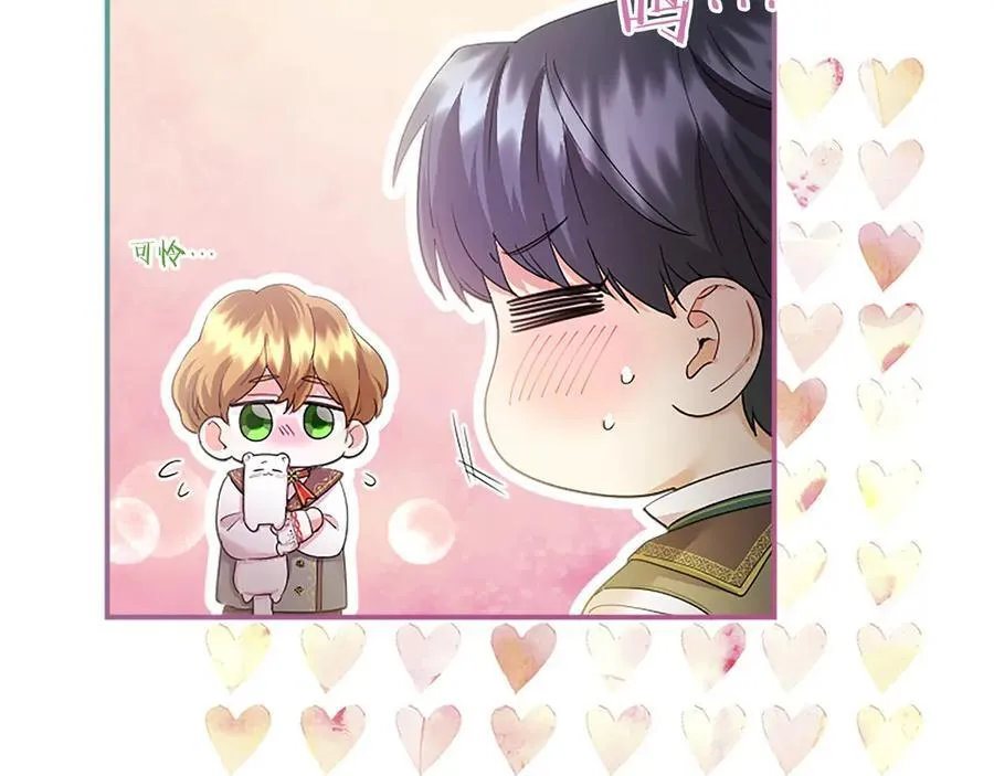 第44话 亲密接触 第136页