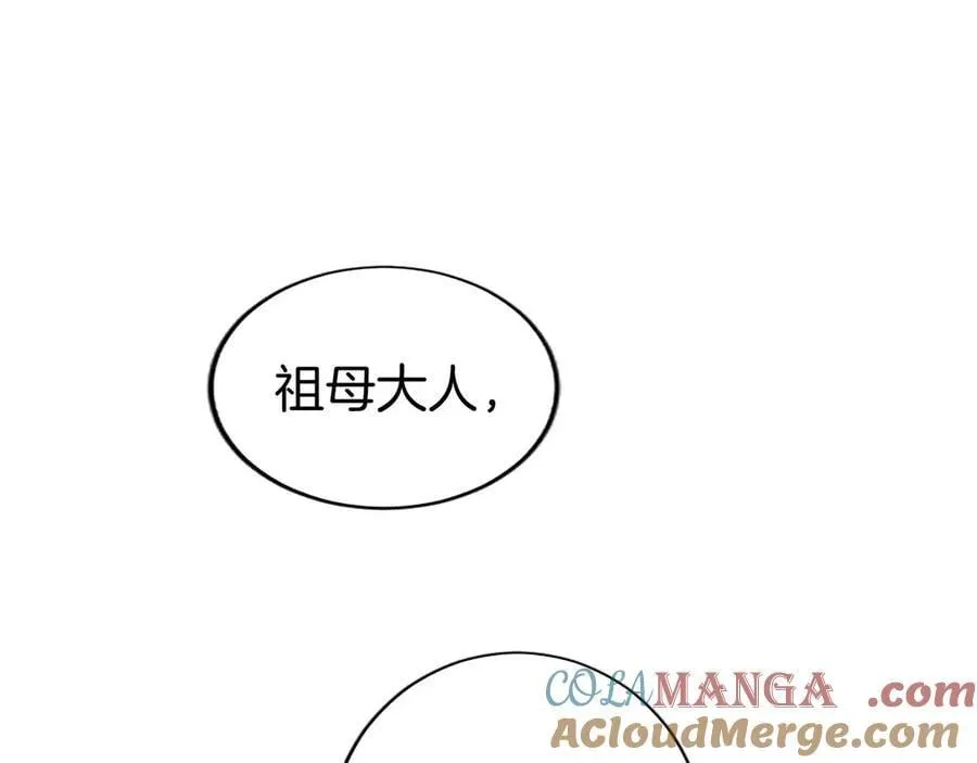 第44话 亲密接触 第137页