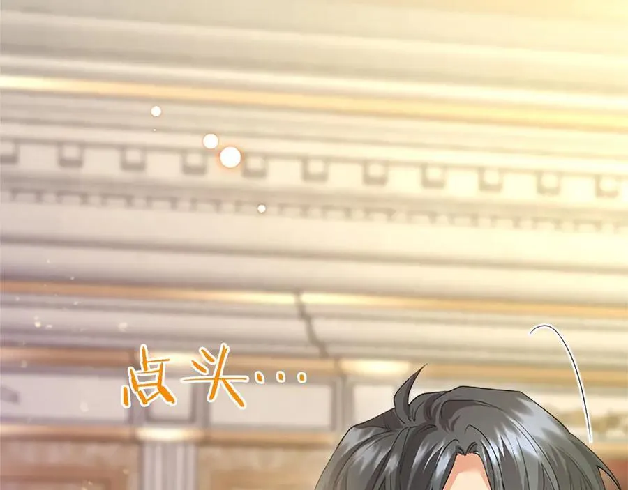 第44话 亲密接触 第147页
