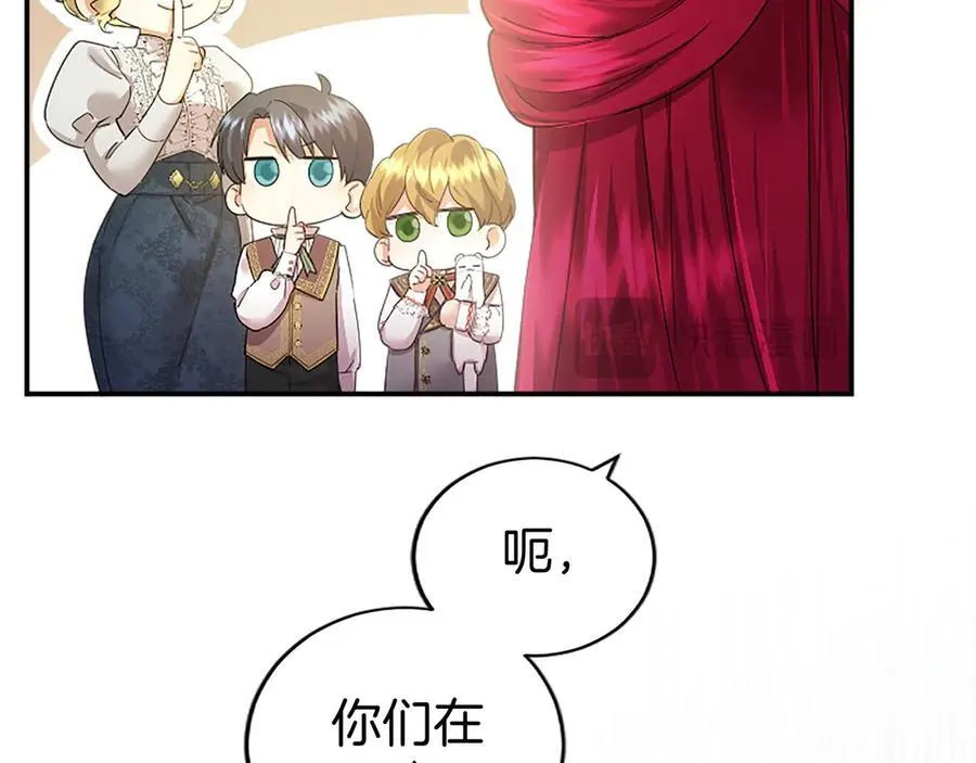 第44话 亲密接触 第154页