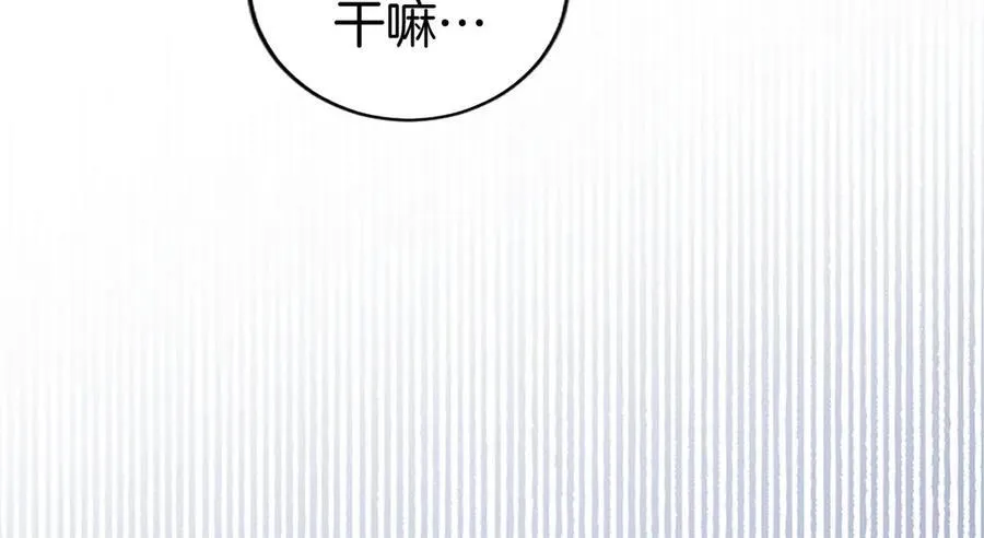 第44话 亲密接触 第155页