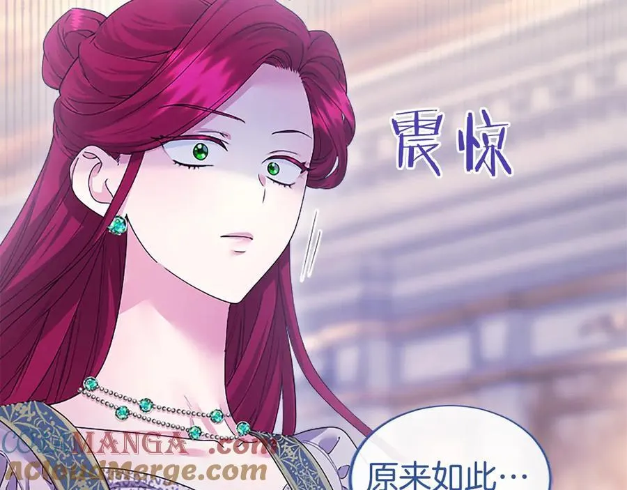 第44话 亲密接触 第157页