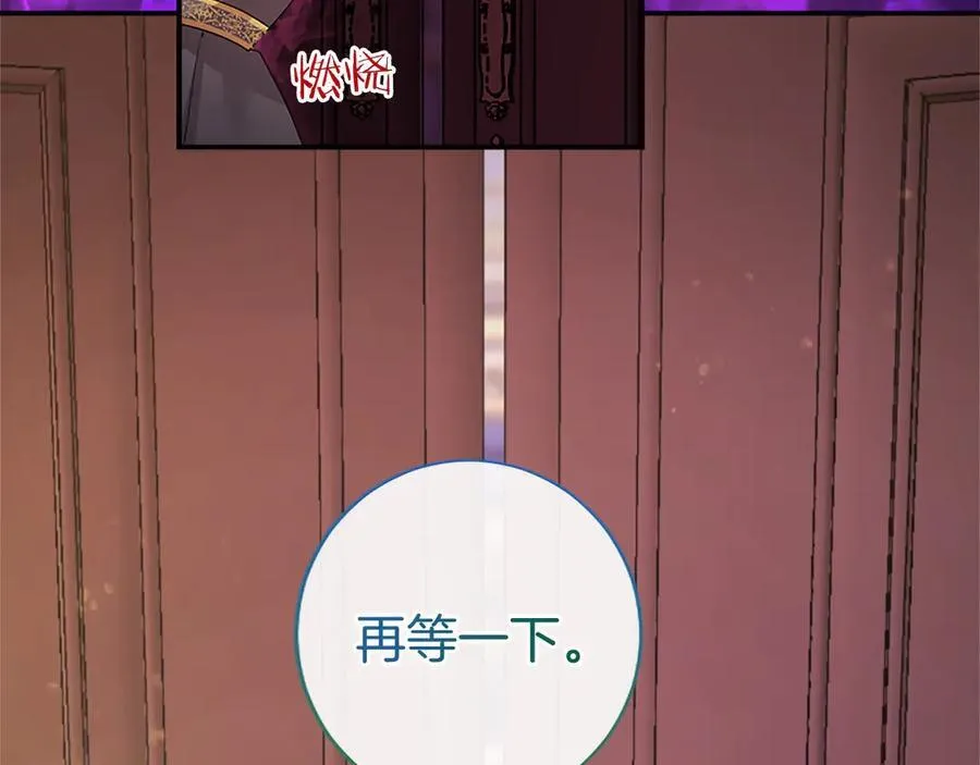第44话 亲密接触 第164页